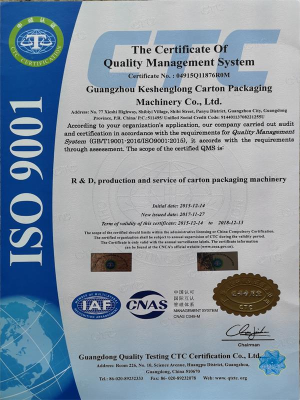 iso9001 : 2015