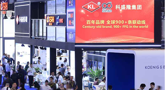Keshenglong Group, 선전에서 열리는 남중국 국제 전시회 참가
