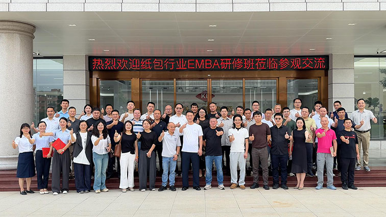 종이 포장 산업을 위한 EMBA 워크숍