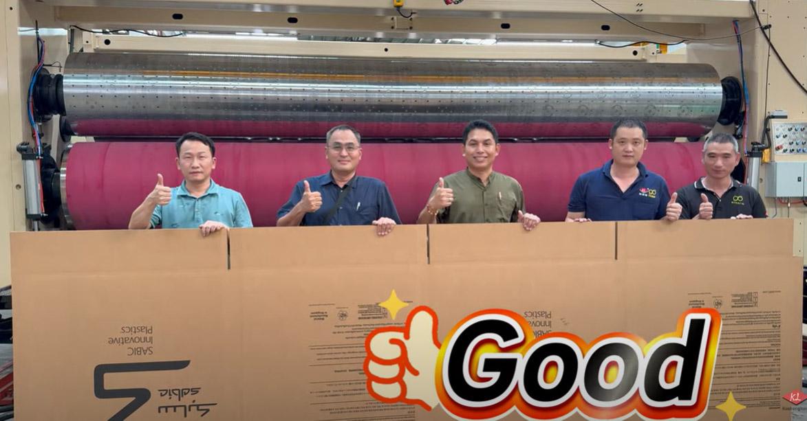 점보 머신 수용