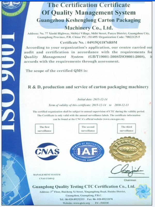iso9001 : 2008